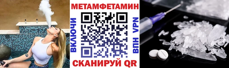 Амфетамин 98%  Купить закладки  Балабаново 