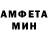 Метадон кристалл Otniel Cabral