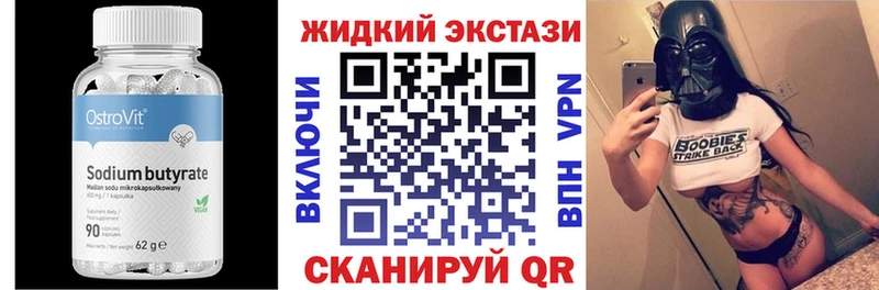 БУТИРАТ BDO 33%  Купить где  Балабаново 