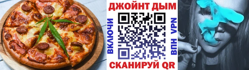 Cannafood конопля  Купить  Балабаново 