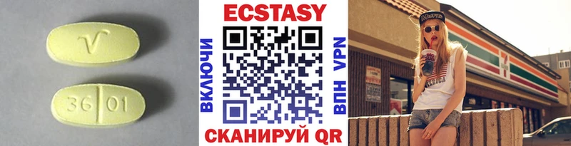 Купить где  Балабаново  Ecstasy mix 