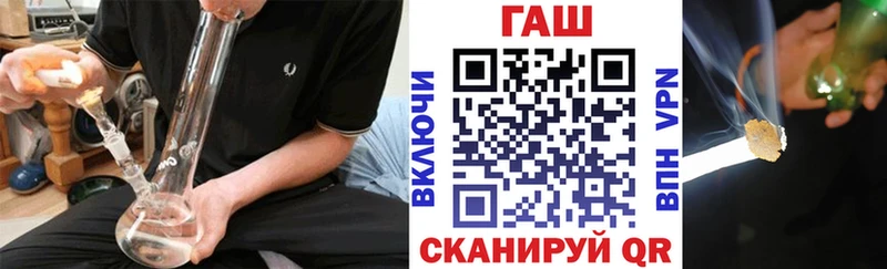 ГАШИШ хэш Балабаново