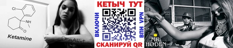 КЕТАМИН ketamine Купить закладки Балабаново