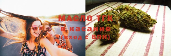 каннабис Беломорск