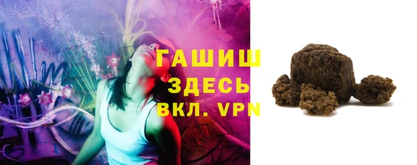 каннабис Беломорск