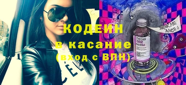 каннабис Беломорск