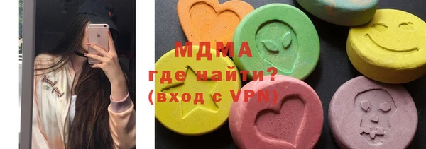 МДПВ Белокуриха