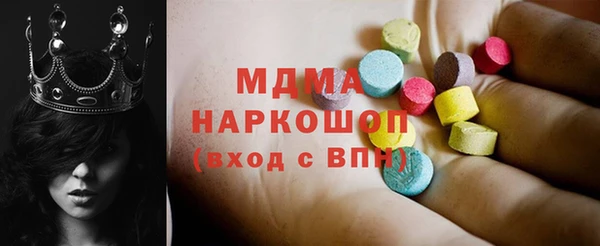 МДПВ Белокуриха