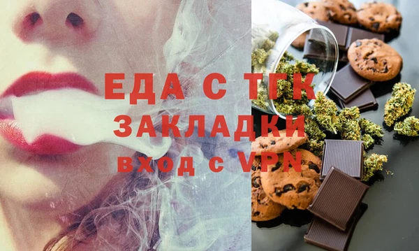 каннабис Белоозёрский