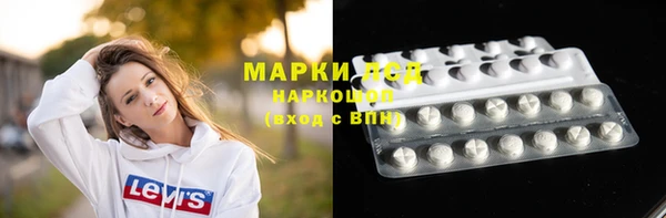 каннабис Беломорск