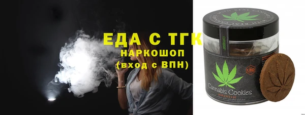 каннабис Белоозёрский