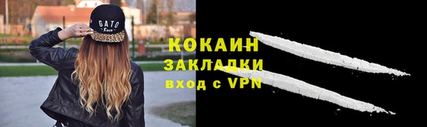 каннабис Беломорск