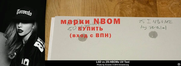 каннабис Беломорск