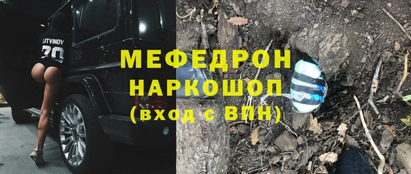 каннабис Беломорск
