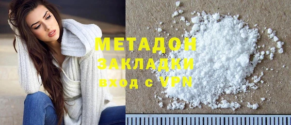 каннабис Белоозёрский