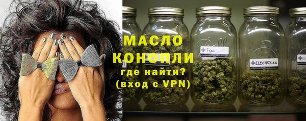 хмурый Видное