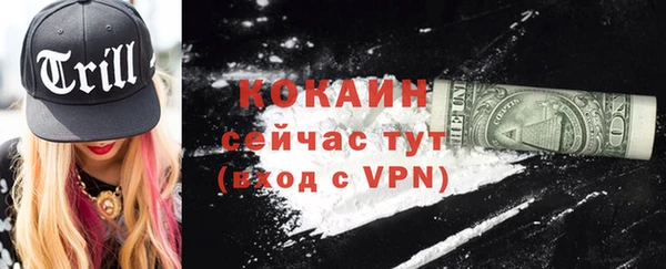 МДПВ Белокуриха