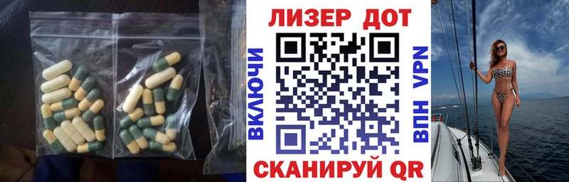 Купить где  Балабаново  ЛСД экстази ecstasy 