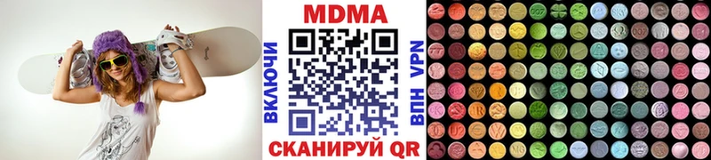 Купить где  Балабаново  МДМА Molly 