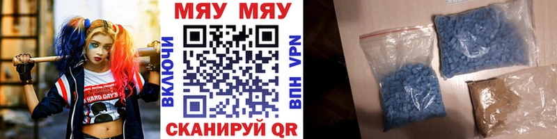 Меф мука Купить закладки Балабаново