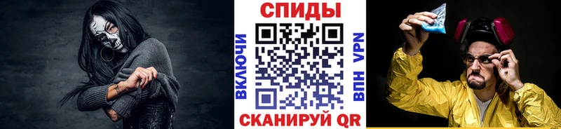 МЕТАМФЕТАМИН винт Купить Балабаново