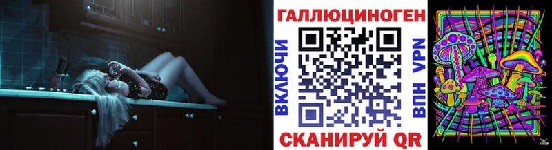 Купить где  Балабаново  Псилоцибиновые грибы мицелий 